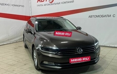 Volkswagen Passat B8 рестайлинг, 2018 год, 1 795 000 рублей, 1 фотография