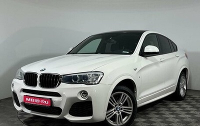 BMW X4, 2016 год, 3 390 000 рублей, 1 фотография