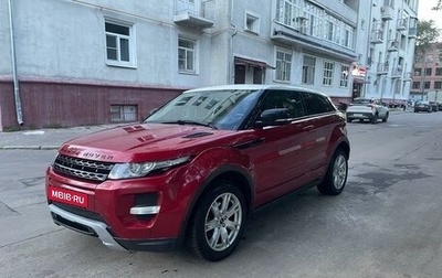 Land Rover Range Rover Evoque I, 2011 год, 1 800 000 рублей, 1 фотография