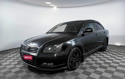 Toyota Avensis III рестайлинг, 2004 год, 718 000 рублей, 1 фотография