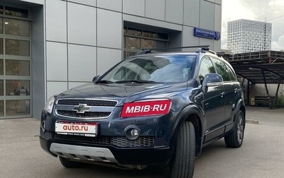 Chevrolet Captiva I, 2008 год, 999 000 рублей, 1 фотография