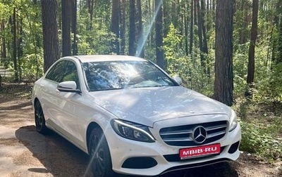 Mercedes-Benz C-Класс, 2015 год, 2 199 000 рублей, 1 фотография