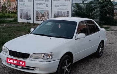 Toyota Corolla, 1999 год, 450 000 рублей, 1 фотография