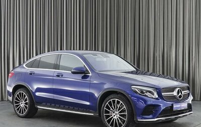 Mercedes-Benz GLC Coupe, 2017 год, 3 699 000 рублей, 1 фотография