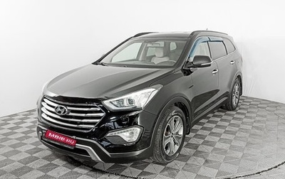 Hyundai Santa Fe III рестайлинг, 2015 год, 2 252 000 рублей, 1 фотография