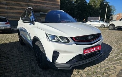 Geely Coolray I, 2022 год, 2 250 000 рублей, 1 фотография