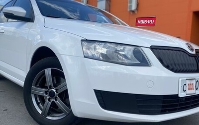 Skoda Octavia, 2014 год, 1 360 000 рублей, 1 фотография