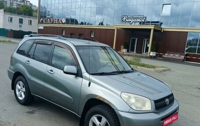 Toyota RAV4, 2004 год, 760 000 рублей, 1 фотография