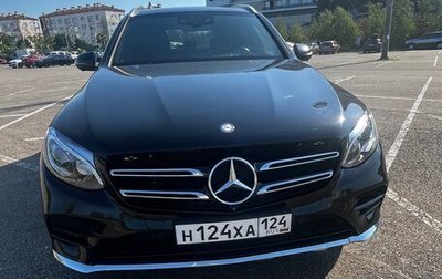 Mercedes-Benz GLC, 2015 год, 3 499 000 рублей, 1 фотография