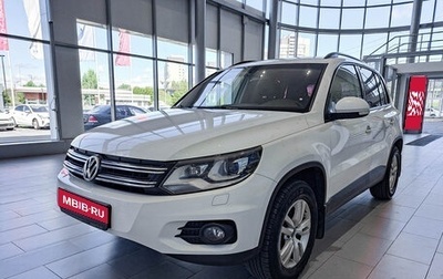 Volkswagen Tiguan I, 2014 год, 1 836 000 рублей, 1 фотография