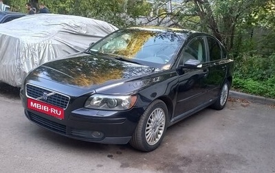 Volvo S40 II, 2007 год, 1 000 000 рублей, 1 фотография