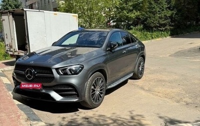 Mercedes-Benz GLE Coupe, 2022 год, 13 260 272 рублей, 1 фотография