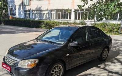 KIA Cerato I, 2008 год, 590 000 рублей, 1 фотография