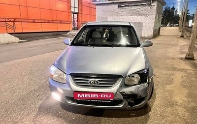 KIA Cerato I, 2007 год, 415 000 рублей, 1 фотография