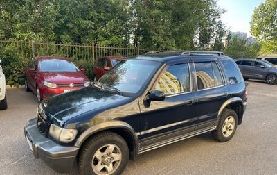 KIA Sportage IV рестайлинг, 2002 год, 325 000 рублей, 1 фотография