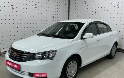 Geely Emgrand EC7, 2014 год, 690 000 рублей, 1 фотография