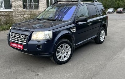 Land Rover Freelander II рестайлинг 2, 2008 год, 1 080 000 рублей, 1 фотография