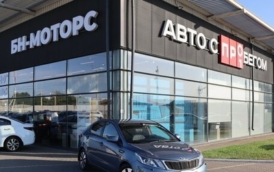 KIA Rio III рестайлинг, 2014 год, 1 269 000 рублей, 1 фотография