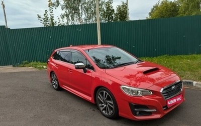 Subaru Levorg I, 2017 год, 1 850 000 рублей, 1 фотография