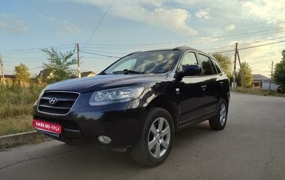 Hyundai Santa Fe III рестайлинг, 2008 год, 1 350 000 рублей, 1 фотография