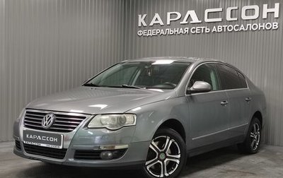 Volkswagen Passat B6, 2008 год, 795 000 рублей, 1 фотография