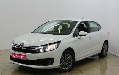 Citroen C4 II рестайлинг, 2019 год, 1 530 000 рублей, 1 фотография