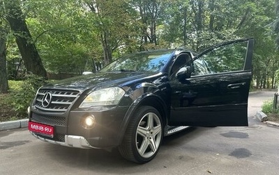 Mercedes-Benz M-Класс, 2009 год, 1 850 000 рублей, 1 фотография