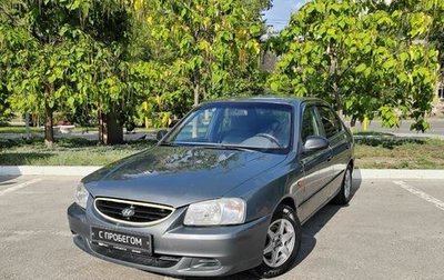 Hyundai Accent II, 2003 год, 300 000 рублей, 1 фотография