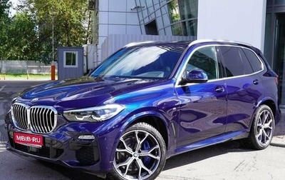 BMW X5, 2020 год, 7 070 000 рублей, 1 фотография