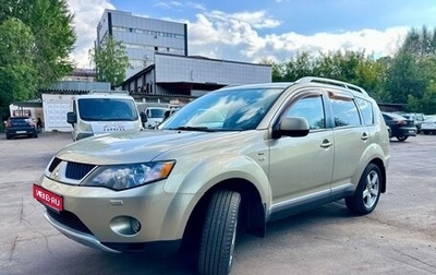 Mitsubishi Outlander III рестайлинг 3, 2008 год, 1 050 000 рублей, 1 фотография