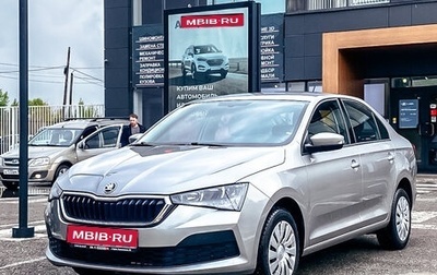 Skoda Rapid II, 2022 год, 1 714 600 рублей, 1 фотография