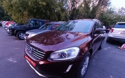 Volvo XC60 II, 2014 год, 2 250 000 рублей, 1 фотография