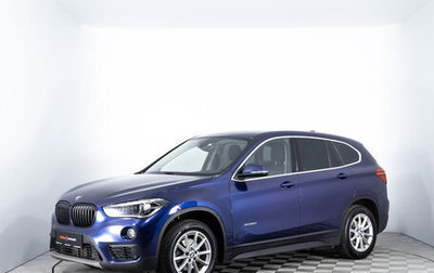 BMW X1, 2016 год, 2 450 000 рублей, 1 фотография