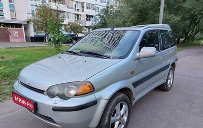 Honda HR-V I, 1999 год, 420 000 рублей, 1 фотография