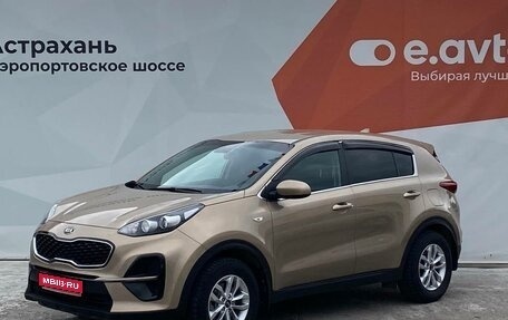 KIA Sportage IV рестайлинг, 2019 год, 2 099 000 рублей, 1 фотография