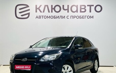 Ford Focus III, 2012 год, 792 000 рублей, 1 фотография