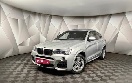 BMW X4, 2015 год, 2 899 900 рублей, 1 фотография