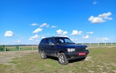 Land Rover Range Rover III, 1995 год, 320 000 рублей, 1 фотография