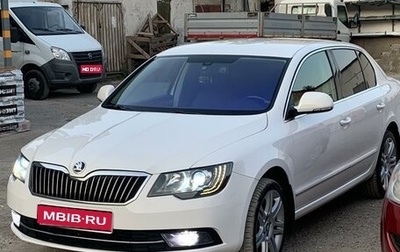 Skoda Superb III рестайлинг, 2014 год, 1 600 000 рублей, 1 фотография