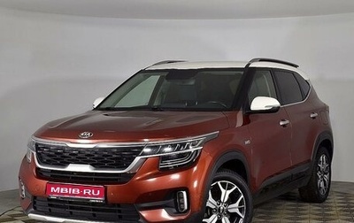 KIA Seltos I, 2020 год, 2 347 000 рублей, 1 фотография