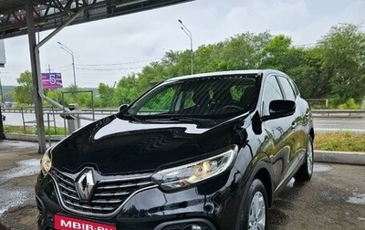 Renault Kadjar I рестайлинг, 2020 год, 1 800 000 рублей, 1 фотография