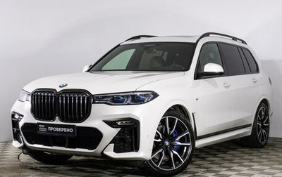 BMW X7, 2020 год, 7 500 000 рублей, 1 фотография