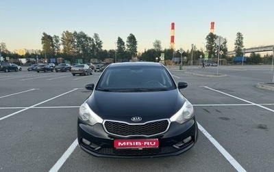 KIA Cerato III, 2014 год, 1 150 000 рублей, 1 фотография