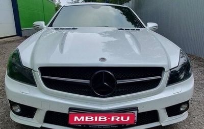 Mercedes-Benz SL-Класс, 2008 год, 2 600 000 рублей, 1 фотография