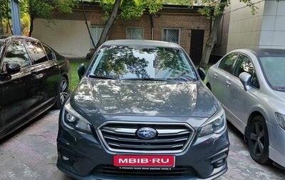 Subaru Legacy VII, 2019 год, 3 100 000 рублей, 1 фотография