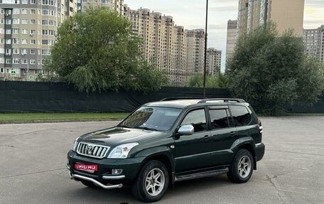 Toyota Land Cruiser Prado 120 рестайлинг, 2003 год, 1 700 000 рублей, 1 фотография