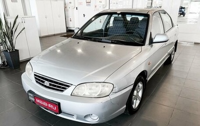 KIA Spectra II (LD), 2006 год, 252 800 рублей, 1 фотография