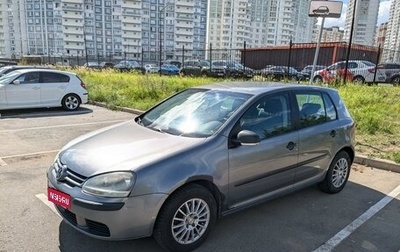 Volkswagen Golf V, 2007 год, 495 000 рублей, 1 фотография