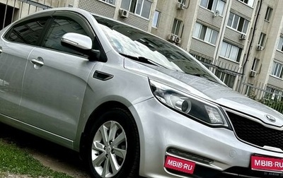 KIA Rio III рестайлинг, 2016 год, 1 270 000 рублей, 1 фотография