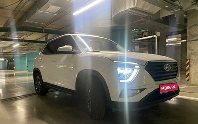 Hyundai Creta, 2021 год, 3 200 000 рублей, 1 фотография